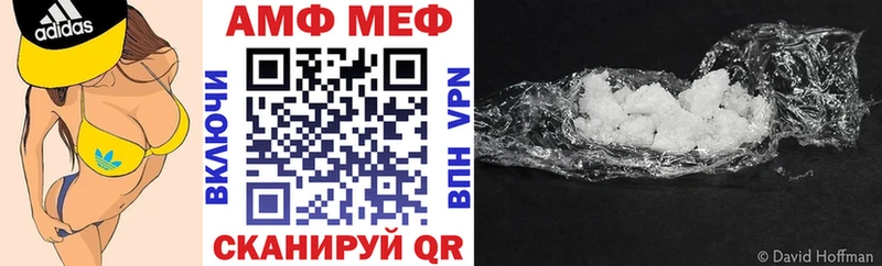 купить  цена  Липки  АМФ 98% 