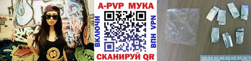 Alpha PVP Crystall сколько стоит Липки