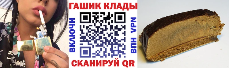 ГАШ hashish Липки