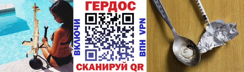 kraken tor  Липки  ГЕРОИН герыч  дарнет шоп 