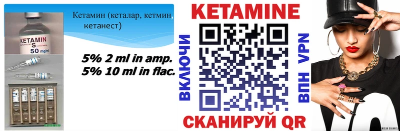 ОМГ ОМГ tor  что такое   Липки  darknet наркотические препараты  КЕТАМИН ketamine 