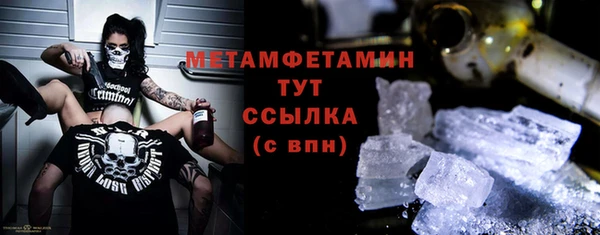 марихуана Верея