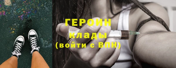 марихуана Верея