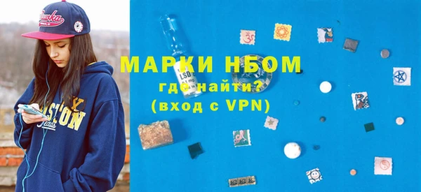 ГАЛЛЮЦИНОГЕННЫЕ ГРИБЫ Верхнеуральск