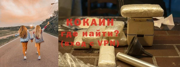 марихуана Верея