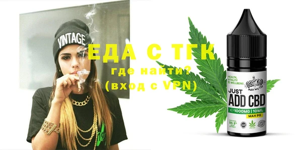 марихуана Верея