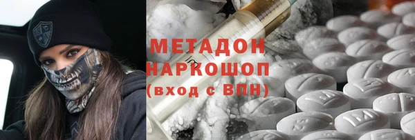 марихуана Верея