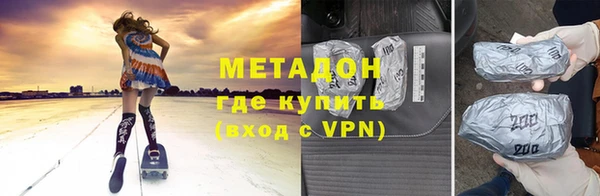 марихуана Верея