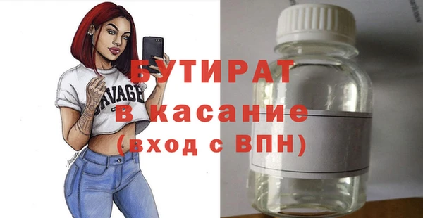 ГАЛЛЮЦИНОГЕННЫЕ ГРИБЫ Верхнеуральск