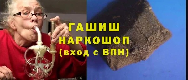 ГАЛЛЮЦИНОГЕННЫЕ ГРИБЫ Верхнеуральск