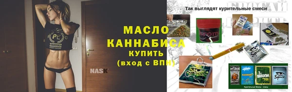 ГАЛЛЮЦИНОГЕННЫЕ ГРИБЫ Верхнеуральск