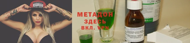 ГАЛЛЮЦИНОГЕННЫЕ ГРИБЫ Верхнеуральск