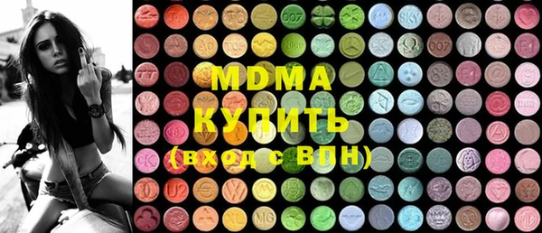 мдпв Верхний Тагил