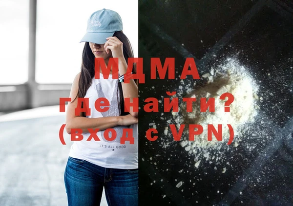 ГАЛЛЮЦИНОГЕННЫЕ ГРИБЫ Верхнеуральск
