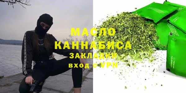 марихуана Верея