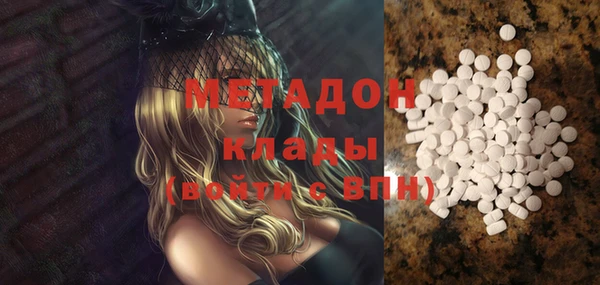марихуана Верея
