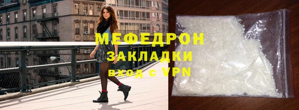 ГАЛЛЮЦИНОГЕННЫЕ ГРИБЫ Верхнеуральск