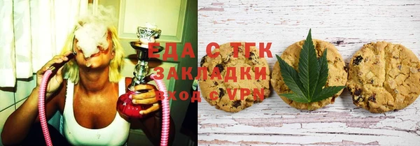марихуана Верея