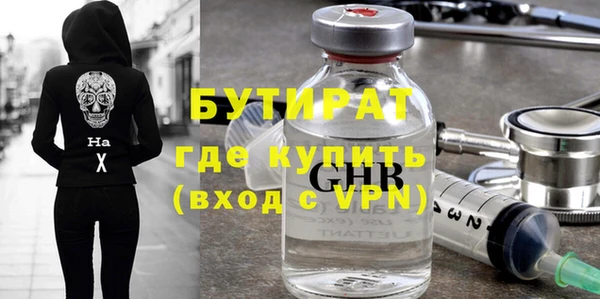 альфа пвп VHQ Бородино
