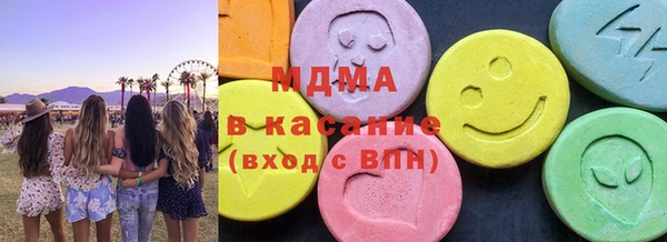 ГАЛЛЮЦИНОГЕННЫЕ ГРИБЫ Верхнеуральск