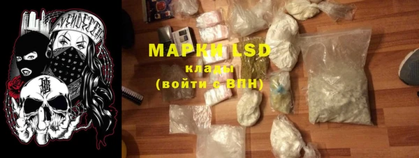 марихуана Верея