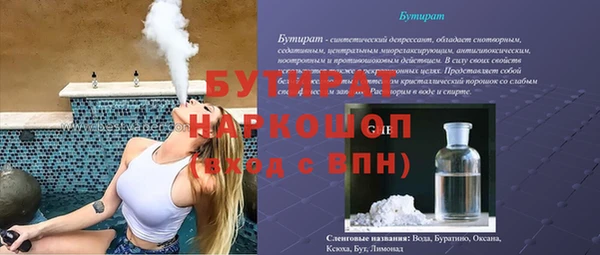 ГАЛЛЮЦИНОГЕННЫЕ ГРИБЫ Верхнеуральск