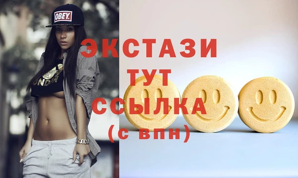 марихуана Верея