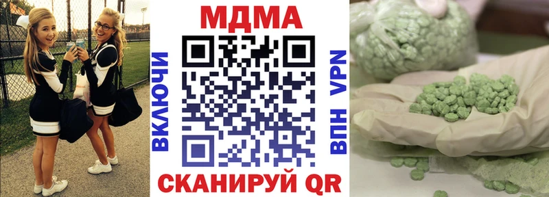 МДМА crystal Липки