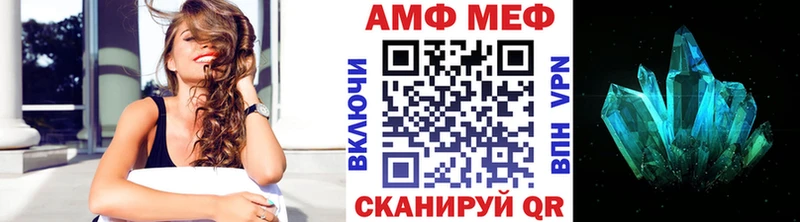 закладки  маркетплейс состав  МЕТАМФЕТАМИН пудра  Липки 