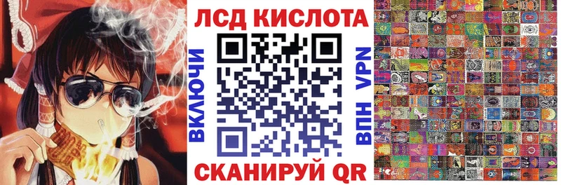 Наркотические марки 1,5мг  наркотики  Липки 