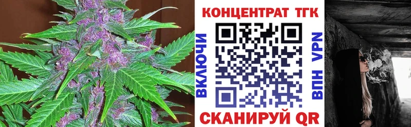 Дистиллят ТГК вейп  наркота  Липки 